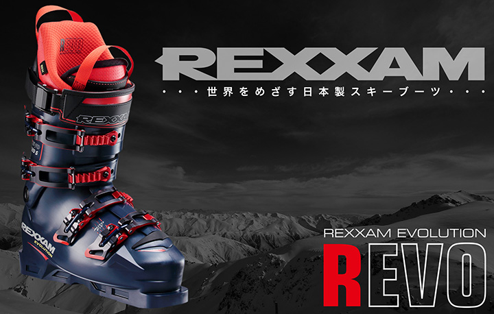 REXXAM REVO 110S インソール付きモデル年式21-22モデル